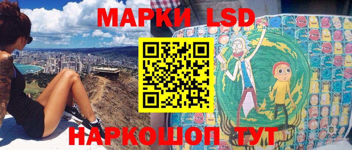 Наркотические марки 1,5мг  Вход с VPN  Наркотические марки 1,5мг  Вологда 