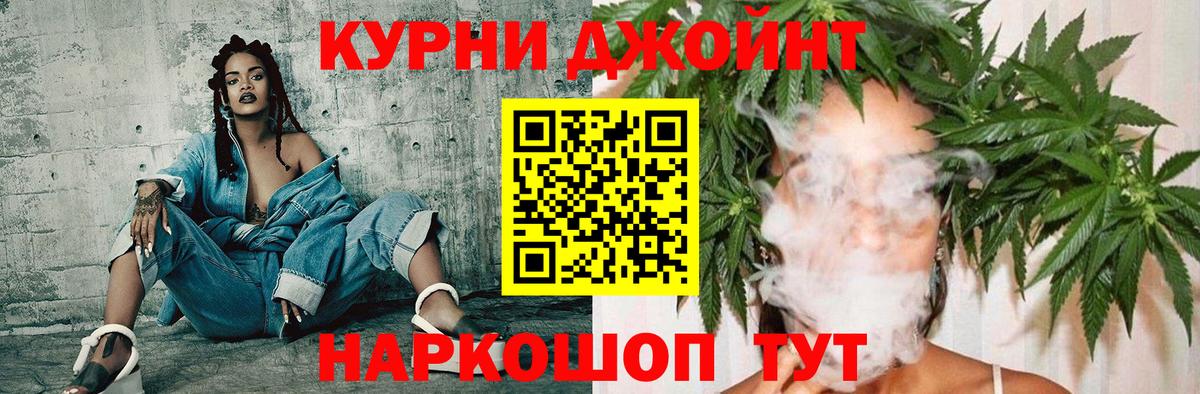 Бошки Шишки ГИДРОПОН Вологда